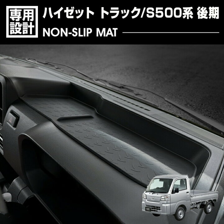 楽天市場】ハイゼット トラック S500P/S510P S500後期 2021(R3).12 