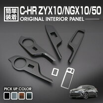 楽天市場】chr パワーウインドウの通販