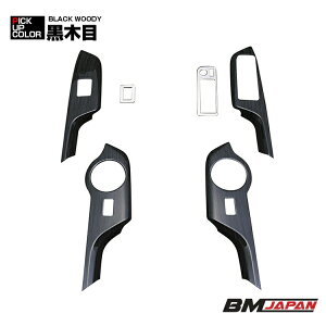 �݌ɏ����Z�[�� C-HR 10�n 50�n 2016(H28).12 - �C���e���A�p�l�� 6�s�[�X ���� �p���[�E�B���h�E �^�]�� ���ؖ� �J�X�^�� �J�[�p�i �J�[�p�[�c �h���X�A�b�v