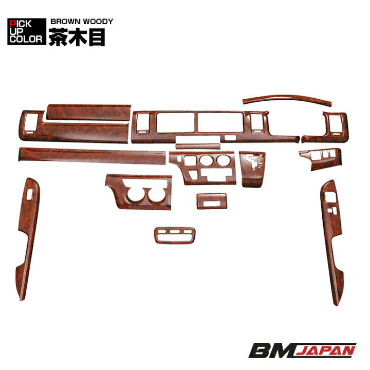 楽天市場】ハイエース 200系 1型 2型 3型 2004(H16).8 - 2013(H25).11 