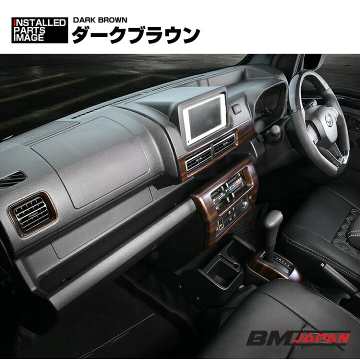 楽天市場】ハイゼット トラック ジャンボ S500P/S510P S500後期 2021 