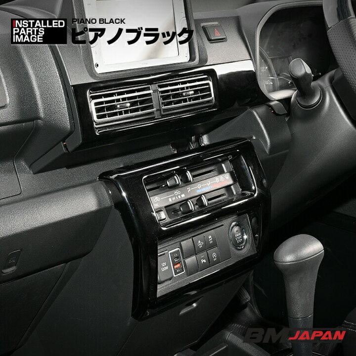 楽天市場】ハイゼット トラック ジャンボ S500P/S510P S500後期 2021 