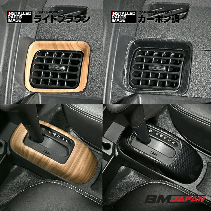 楽天市場】ハイゼット トラック ジャンボ S500P/S510P S500後期 2021 