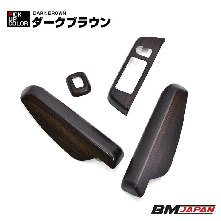 楽天市場】ハイゼット トラック ジャンボ S500P/S510P S500後期 2021 