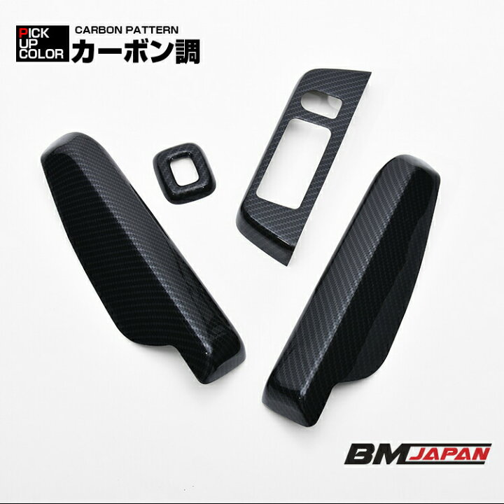 楽天市場】ハイゼット トラック ジャンボ S500P/S510P S500後期 2021 