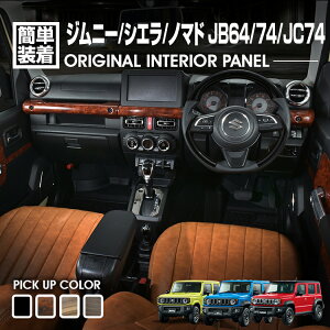 Wj[ VG JB64/74 2018(H30).7 - m}h JC74 2025(R7).4 - CeApl 4s[X sAmubN uE ؖ JX^ ԗpi hXAbv