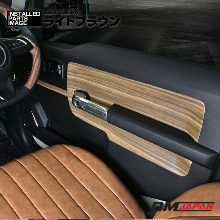 楽天市場】ジムニー シエラ JB64/74 2018(H30).7 - インテリアパネル 6 