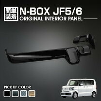 nbox インテリアパネル 木目の通販