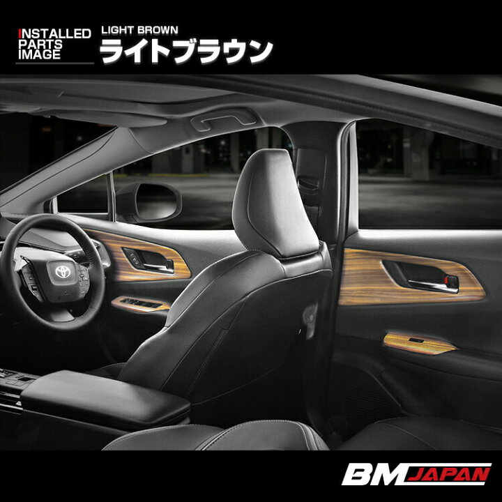 楽天市場】【スーパーセール+10倍 】プリウス MXWH/ZVW60/65 2023(R3 