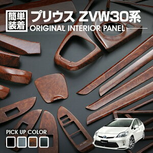 vEX 30n O 2009(H21).5 - 2015(H27).12 CeApl 33s[X PRIUS hXAbv JX^p[c  J[p[c ԗpi