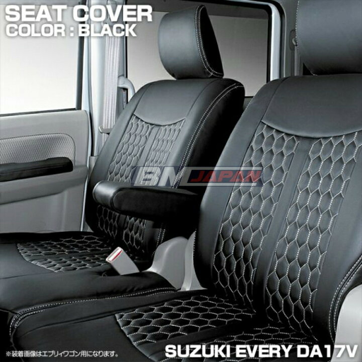 楽天市場】スズキ エブリィバン DA17V 2015(H27).2 - マツダ スクラム 