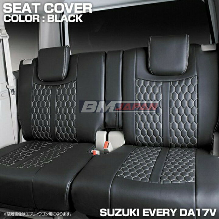 楽天市場】スズキ エブリィバン DA17V 2015(H27).2 - マツダ スクラム 