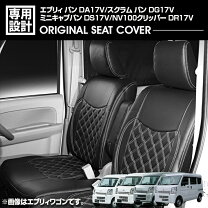 楽天市場】nv 100 クリッパー バンの通販