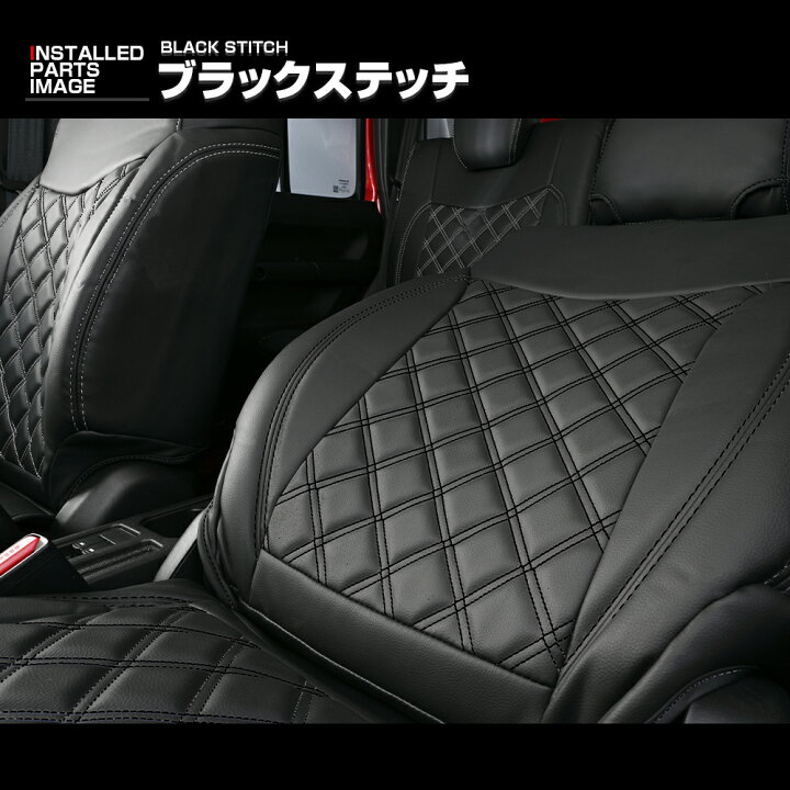 楽天市場】LANBO ジムニー ノマド JC74 2025(R7).4〜 シートカバー 1 