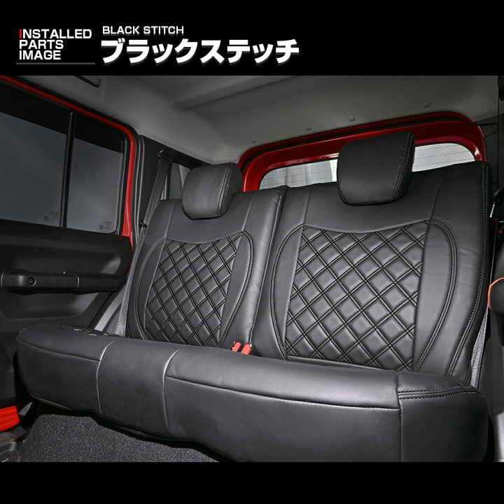 楽天市場】LANBO ジムニー ノマド JC74 2025(R7).4〜 シートカバー 1 