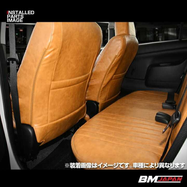 楽天市場】N-VAN JJ1 / JJ2 2018(H30).7 - シートカバー 1列目 2列目 