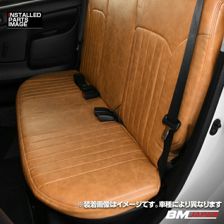 楽天市場】N-VAN JJ1 / JJ2 2018(H30).7 - シートカバー 1列目 2列目 