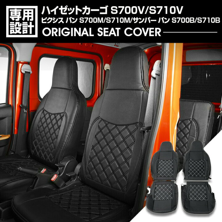 楽天市場】ハイゼットカーゴ S700V/S710V 2021(R3).12 - ピクシス バン 