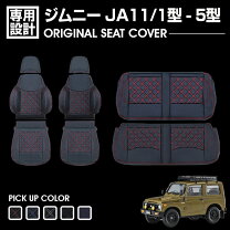 楽天市場】ジムニー ja11 パーツ（アクセサリー｜車用品）：車用品 