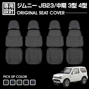 Wj[ JB23  3^ 4^ 2000(H12).5 - 2004(H16).9 V[gJo[ 1 2ڃZbg ubN U[ JX^ J[p[c J[pi hXAbv 5F