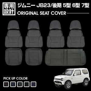 Wj[ JB23  5^ 6^ 7^ 2004(H16).10 - 2010(H22).9 V[gJo[ 1 2ڃZbg ubN U[ JX^ J[p[c  hXAbv 5F