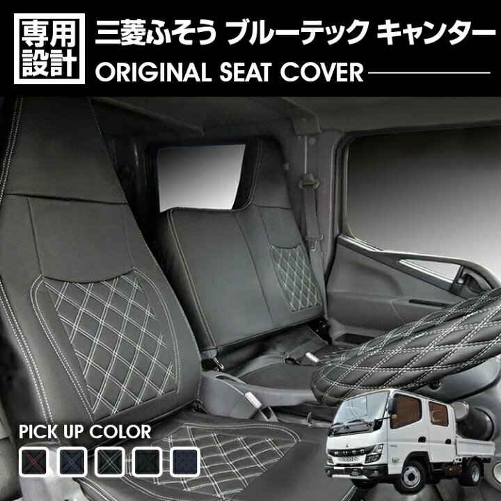 楽天市場】三菱ふそう ブルーテックキャンター 標準 ダブルキャブ 2016 