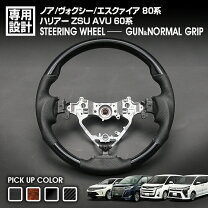 楽天市場】トヨタ 純正 エスクァイアの通販 