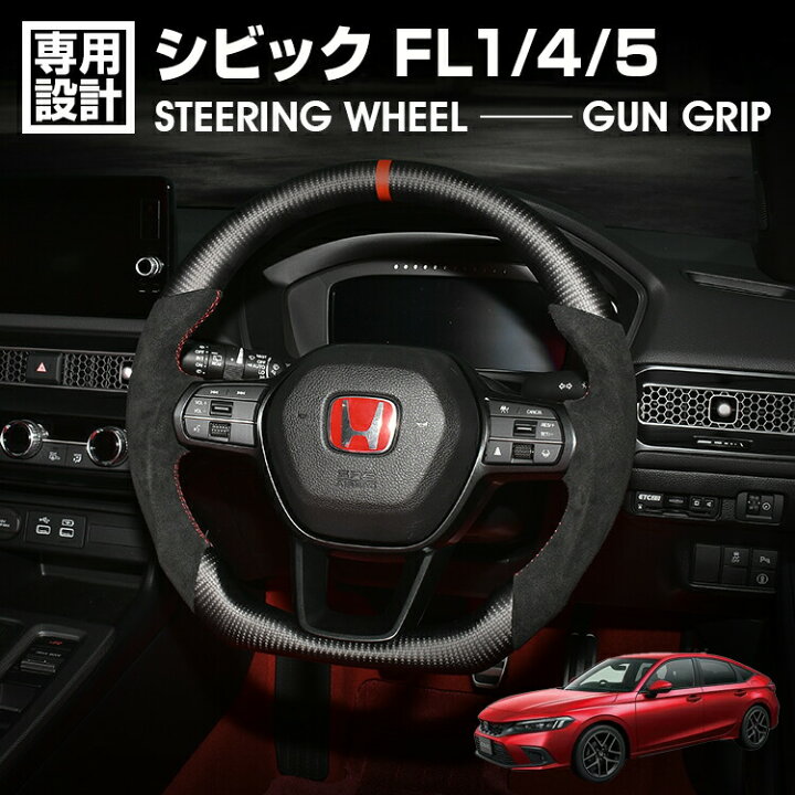 楽天市場】シビック FL1/4/5 TYPE-R LANBO SPORTS スポーツ 