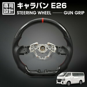 �L�����o�� E26 2021(R3).11�` LANBO SPORTS �X�|�[�c �X�e�A�����O �E�F�b�g�J�[�{�� ���A�����U�[ �n���h�� �K���O���b�v �������� �J�X�^�� �h���X�A�b�v