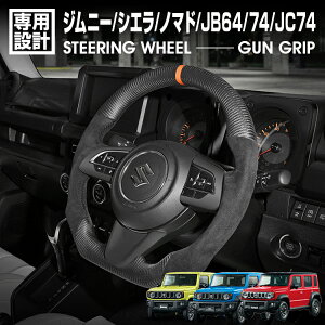 Wj[ VG JB64/74 2018(H30).7` m}h JC74 2025(R7).4` LANBO SPORTS X|[c XeAO }bhJ[{ AJ^[U[ nh