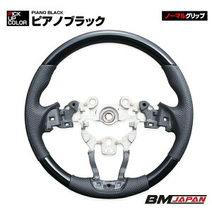 在庫処分セール CX-3 DK 2016(H28).11 - CX-5 KF 2017(H29).2 - アクセラ 2016(H28).7 - 2019(R1).5 デミオ 2016(H28)11 - 2019(R1).9 ステアリング ハンドル