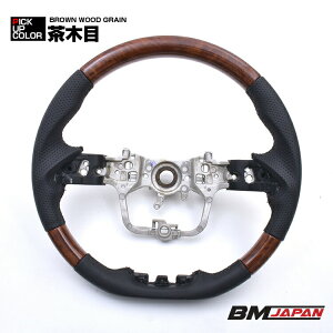 在庫処分セール ノア ヴォクシー 90系 ZWR/MZRA 90/95W 2022 (R4) .1 - ステアリング ガングリップ ハンドル 茶木目 カーボン調 カスタム ドレスアップ 純正交換