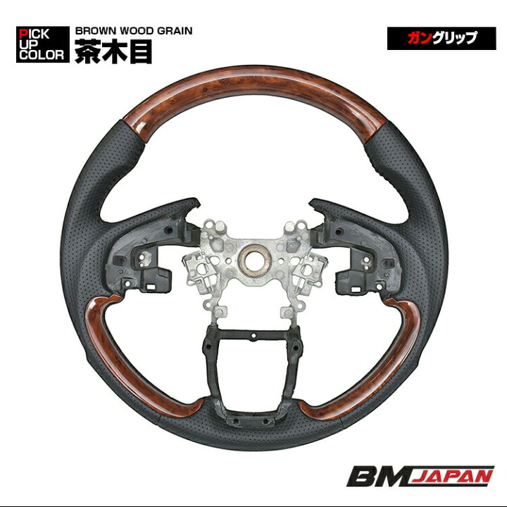 楽天市場】N-VAN JJ1/2 2018(H30).7 - ステアリング ガングリップ  