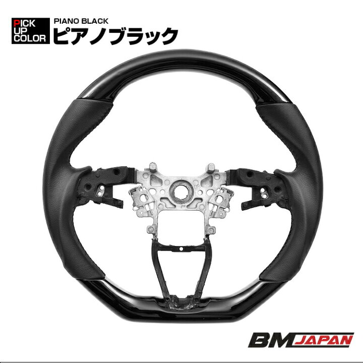 楽天市場】オデッセイ RC 後期 2020(R3).11〜 ステアリング ガン 
