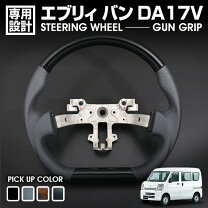 楽天市場】エブリィ da17v カーボンの通販