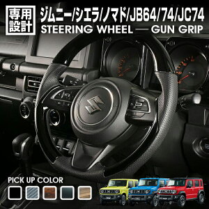 Wj[ VG JB64/74 2018(H30).7` m}h JC74 2025(R7).4` XeAO KObv nh JX^  J[p[c ԗpi hXAbv