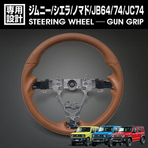 Wj[ VG JB64/74 2018(H30).7 - m}h JC74 2025(R7).4` XeAO KObv uEU[ nh  JX^  J[p[c