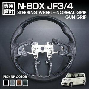 N-BOX JF3 JF4 2017(H29).9`2023(R5).10 XeAO KObv m[}Obv ؖ ؖ sAmubN J[{ nh  JX^