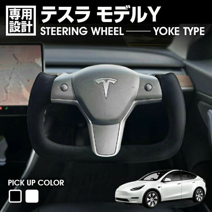 楽天市場】【スーパーセール☆ポイント10倍】テスラ TESLA model-Y 
