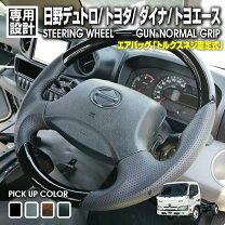 楽天市場】カムロード パーツの通販