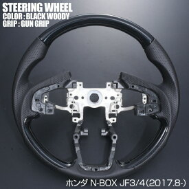 楽天市場 ホンダ ステアリング ハンドル 内装パーツ パーツ 車用品 車用品 バイク用品の通販
