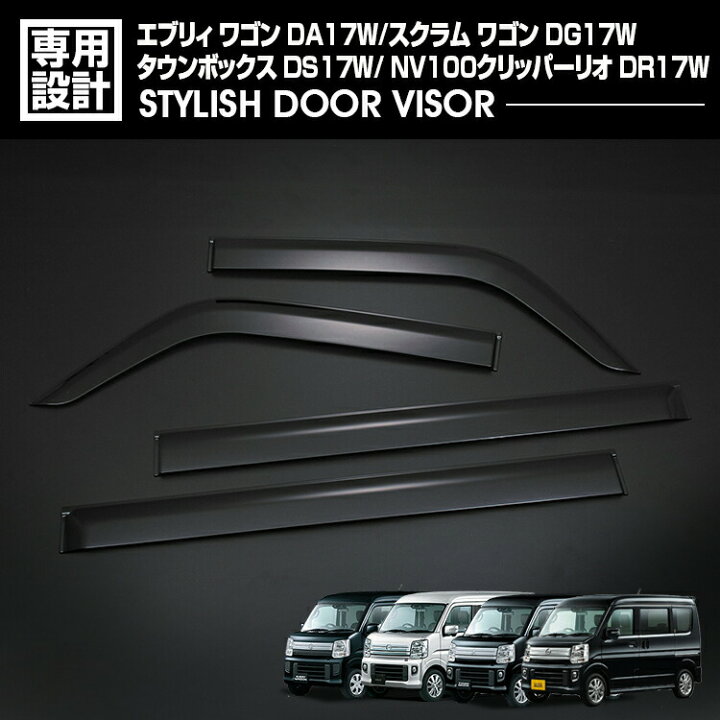 楽天市場】エブリィ ワゴン DA17W 2015(H27).2 - スクラム タウン 