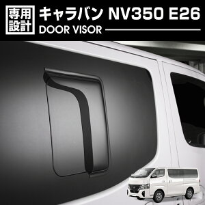 yyVX[p[Z[10{zLo NV350 E26 W/Ch 2012(H24).6 - TChoCU[ J悯 ʃe[v A 2 O JX^ hXAbv J[p[c ԗpi GNXeA