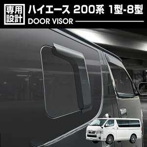 nCG[X 200n 2004(H16).8 - Lo NV350 2012(H24).6 - TChoCU[ J悯 ʃe[v A 2 O JX^ hXAbv J[p[c ԗpi