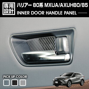 nA[ 80n MXUA/AXUH80/85 2020(R2).6 - Ci[hAnhpl wACubN J[{ }bgVo[ JX^ hXAbv  ԗpi