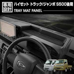 nC[bg gbN W{ S500P/S510P S500 2021(R3).12 - g[}bgpl 3s[X ubN uE JX^ hXAbv J[p[c ԗpi