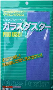 yS [zl KX_X^[ L 33cm×60cm u[