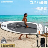 【8,000円OFFクーポン配布中】【送料無料】HeyBoard 超軽量supボード スタンドアップパドルボード supイ…
