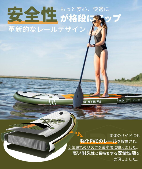 楽天市場】【今なら8,000円OFFクーポンあり】BeyondMarina 超軽量sup 