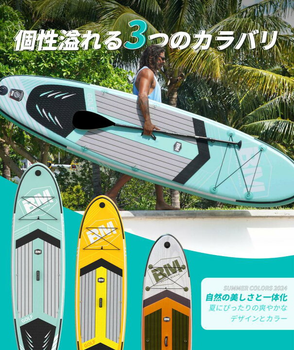 楽天市場】【即日発送・送料無料】BeyondMarina 超軽量supボード  